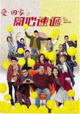 旧城茶事剧集封面