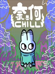 黑白分镜漫画封面