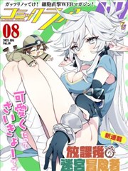 纸上剧场漫画封面