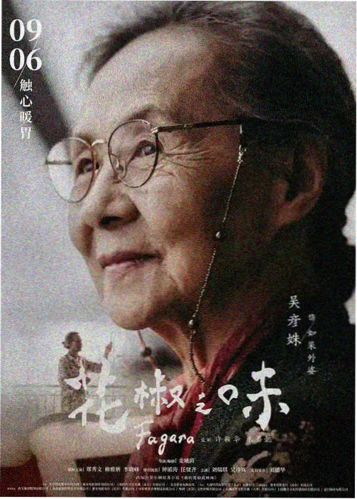 云海邮差动漫缩略图