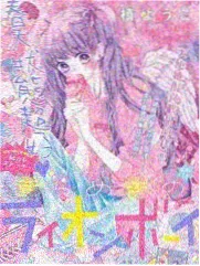 山野慢直播综艺缩略图